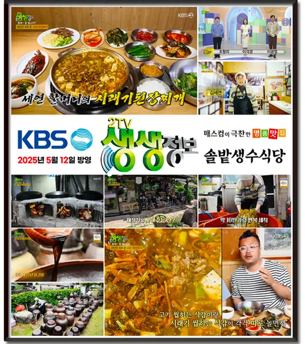 thumbnail-5